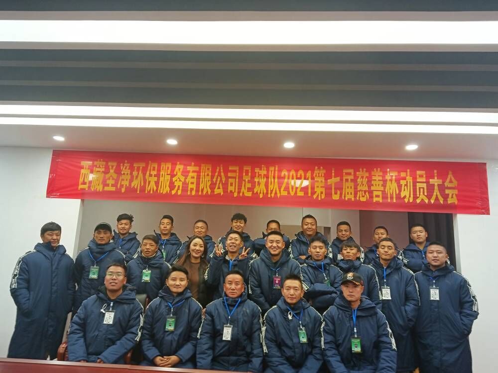 齊心協(xié)力，永不言棄