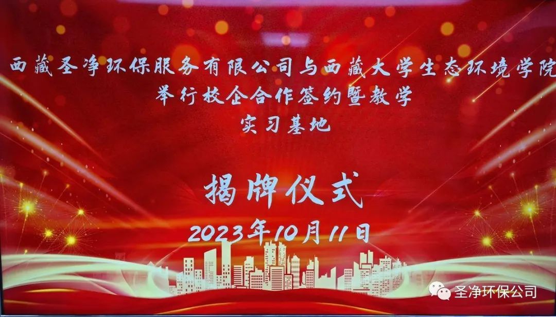 精準(zhǔn)對接，深度合作，共筑校企“命運(yùn)共同體”