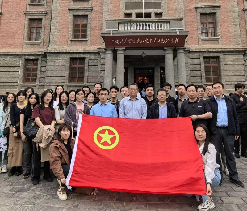 傳承紅色血脈  激揚(yáng)青春活力——農(nóng)墾中心團(tuán)支部與農(nóng)田建設(shè)管理司、耕地質(zhì)量中心團(tuán)支部赴北大紅樓聯(lián)合舉辦主題團(tuán)日暨共建活動(dòng)