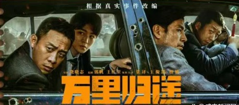 厚植家國(guó)情懷 奮進(jìn)復(fù)興征程 ——農(nóng)墾中心婦委會(huì)、團(tuán)支部組織觀(guān)影活動(dòng)