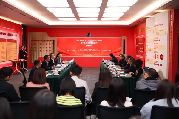 農(nóng)業(yè)農(nóng)村部直屬機(jī)關(guān)團(tuán)委、中信銀行團(tuán)委聯(lián)合開展主題團(tuán)日